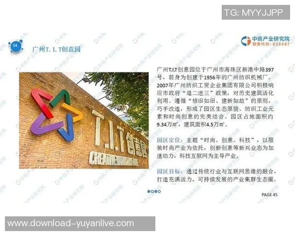 重磅专题：探索LNG产业中路突破的创新与未来发展趋势