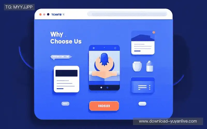 我们的品牌价值