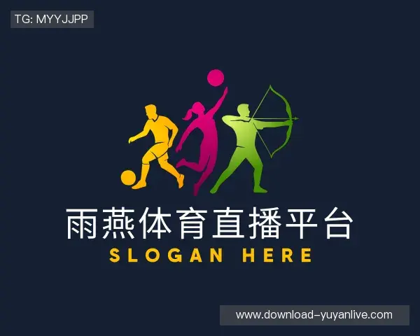 认识雨燕体育直播